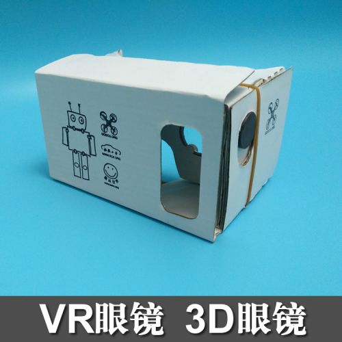 Lunettes 3D - Ref 2622086