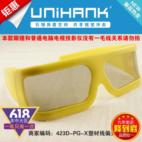 Lunettes 3D UNIHANK - Ref 2622111