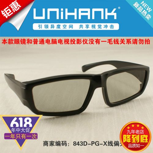 Lunettes 3D UNIHANK - Ref 2622112
