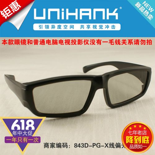 Lunettes 3D UNIHANK - Ref 2622114