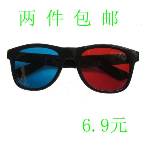 Lunettes 3D BERTHA - Ref 2622147