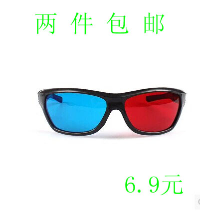 Lunettes 3D - Ref 2622149