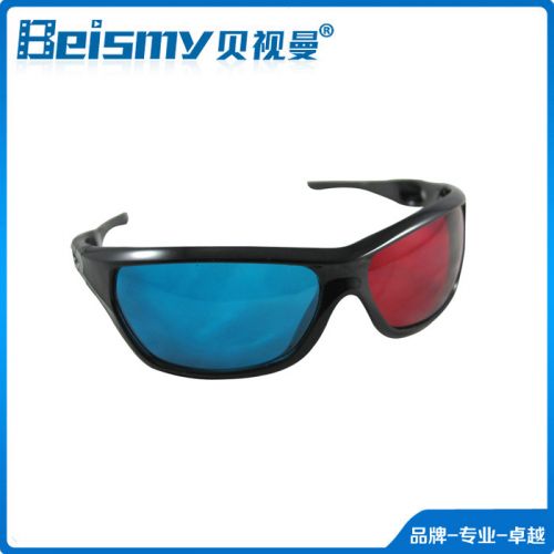 Lunettes 3D - Ref 2622455