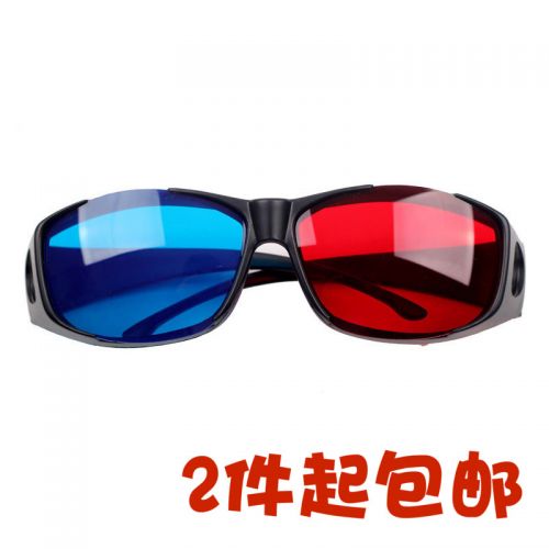 Lunettes 3D - Ref 2622460
