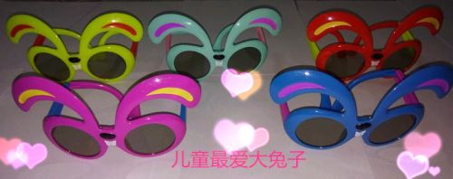 Lunettes 3D - Ref 2622461