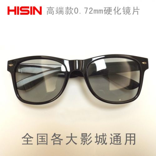 Lunettes 3D - Ref 2622477