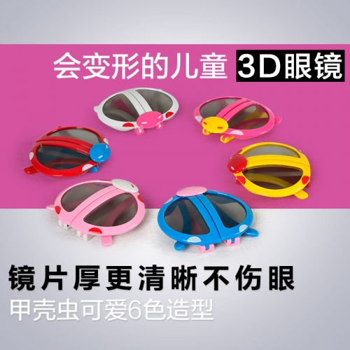 Lunettes 3D - Ref 2622482