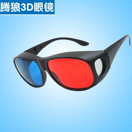 Lunettes 3D - Ref 2622520
