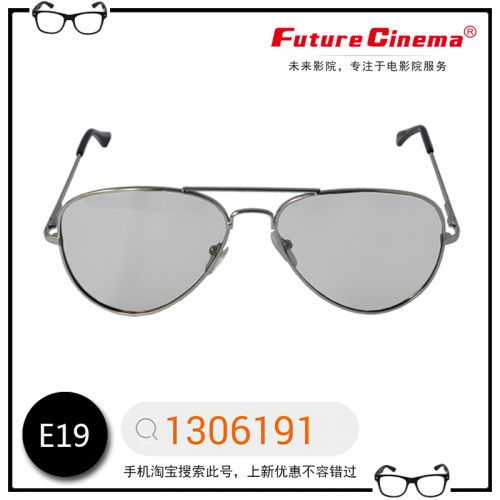 Lunettes 3D FUTURECINEMA - Ref 2622527