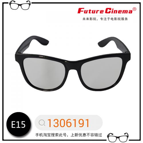 Lunettes 3D FUTURECINEMA - Ref 2622529