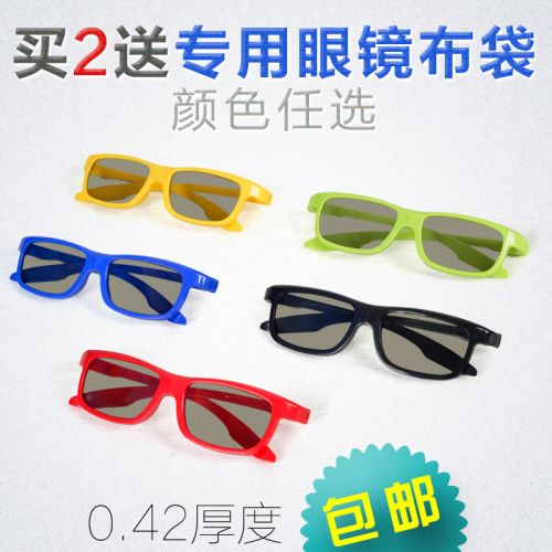 Lunettes 3D - Ref 2622531