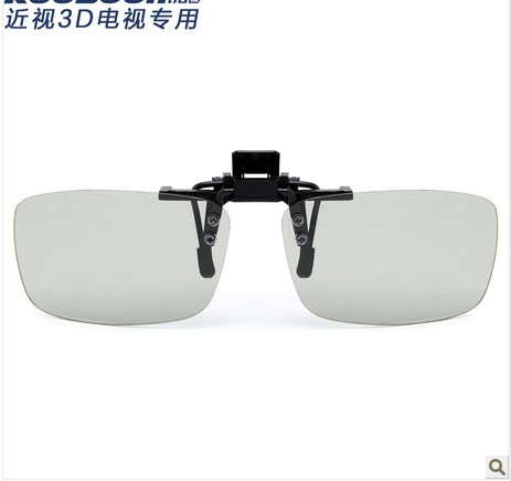 Lunettes 3D - Ref 2622538