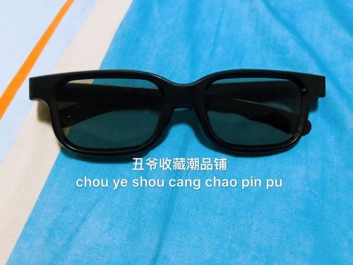 Lunettes 3D - Ref 2622541