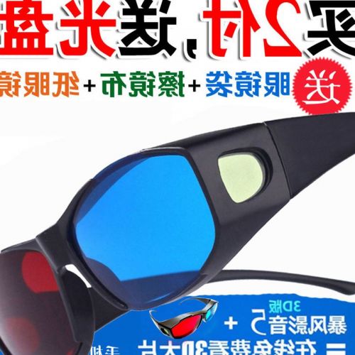 Lunettes 3D - Ref 2622559