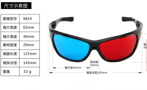 Lunettes 3D - Ref 2622564
