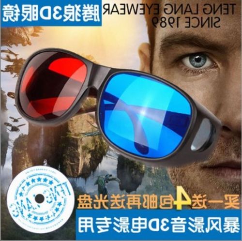 Lunettes 3D - Ref 2622573