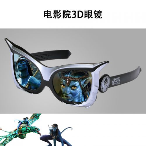 Lunettes 3D - Ref 2622574