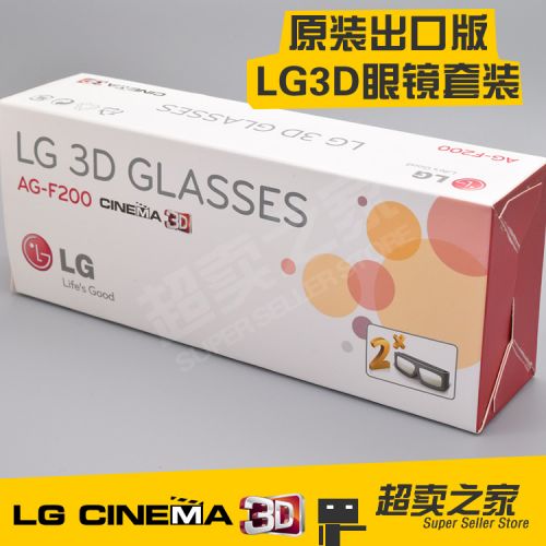 Lunettes 3D - Ref 2622575