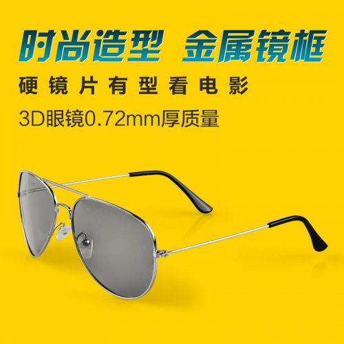 Lunettes 3D - Ref 2622601
