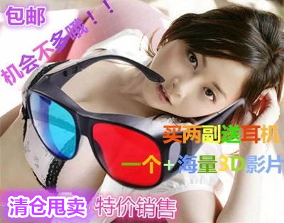Lunettes 3D NVIDIA en resine importee Objectif - Ref 2622613