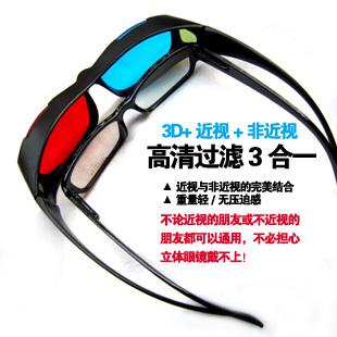 Lunettes 3D NVIDIA - Ref 2622616