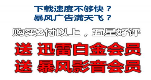 Lunettes 3D - Ref 2622628