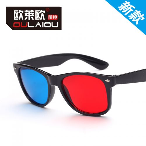 Lunettes 3D OULAIOU - Ref 2622654
