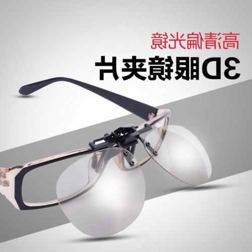 Lunettes 3D - Ref 2622677