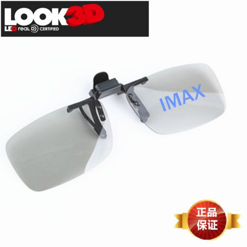 Lunettes 3D LOOK3D - Ref 2622683