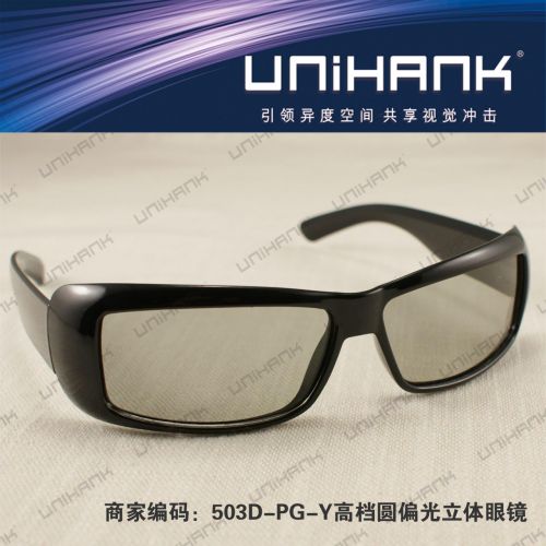 Lunettes 3D UNIHANK - Ref 2622685