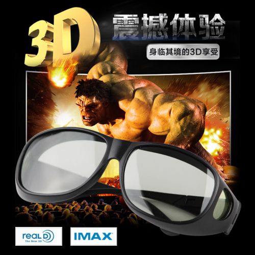 Lunettes 3D RETSING - Ref 2622691