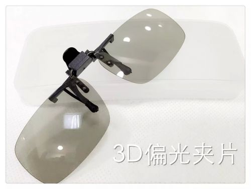 Lunettes 3D - Ref 2622693