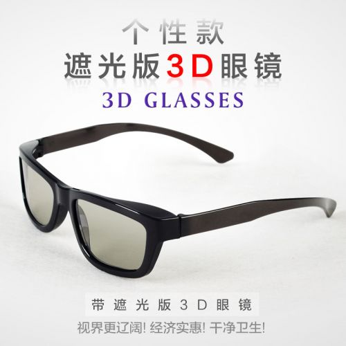 Lunettes 3D - Ref 2622704