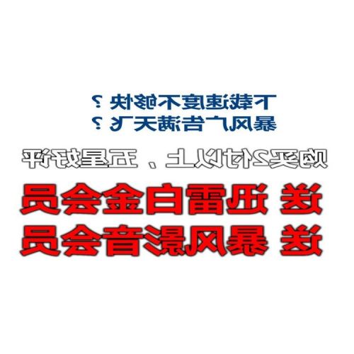 Lunettes 3D - Ref 2622705