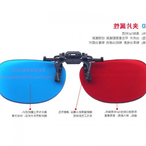 Lunettes 3D - Ref 2622707