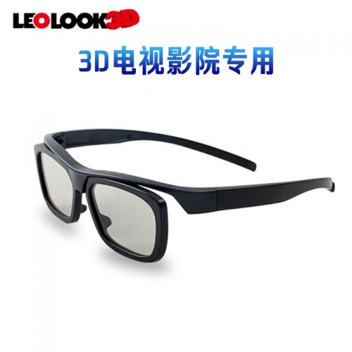 Lunettes 3D LEOLOOK3D - Ref 2622721
