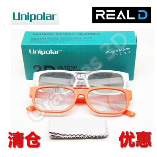 Lunettes 3D - Ref 2622740