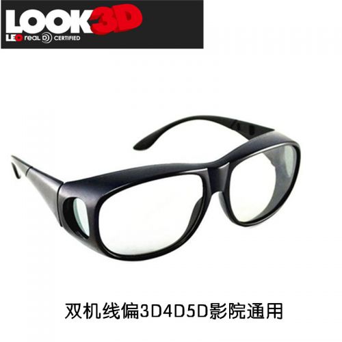 Lunettes 3D LEOLOOK3D - Ref 2622779
