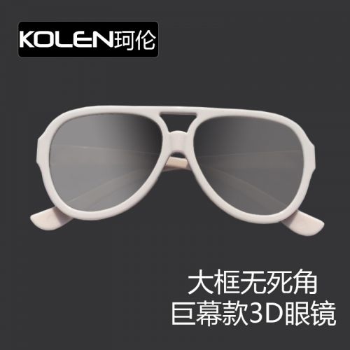 Lunettes 3D KOLEN - Ref 2622794