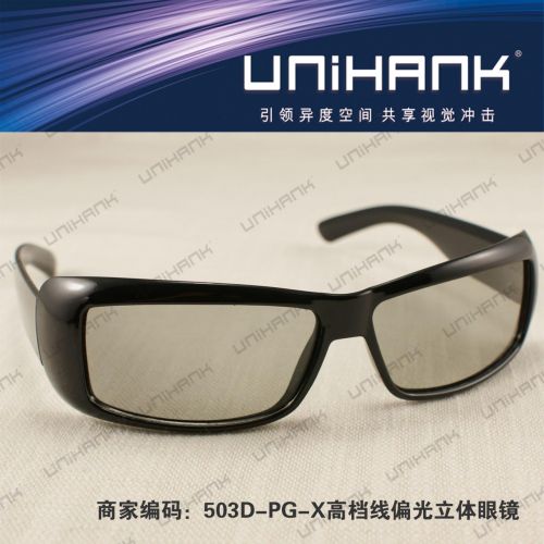 Lunettes 3D UNIHANK - Ref 2622806