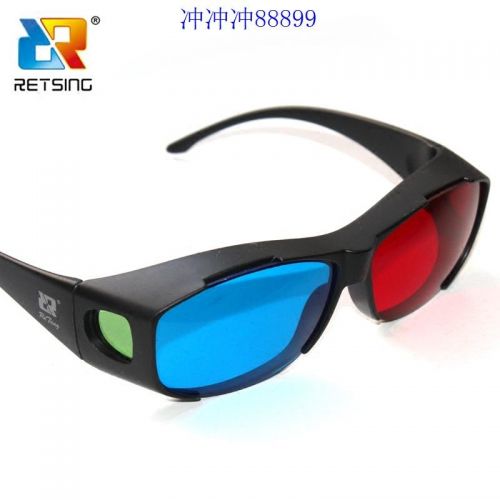 Lunettes 3D - Ref 2622812