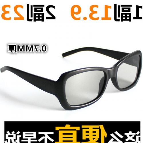 Lunettes 3D - Ref 2622831