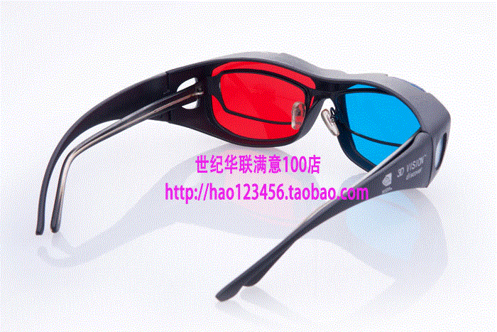 Lunettes 3D - Ref 2622839