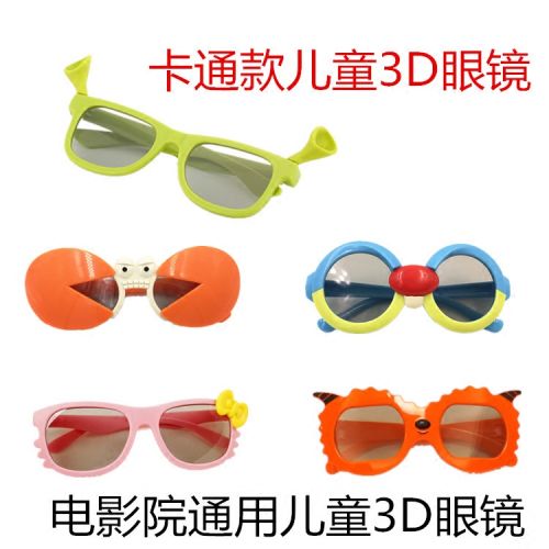 Lunettes 3D - Ref 2623081