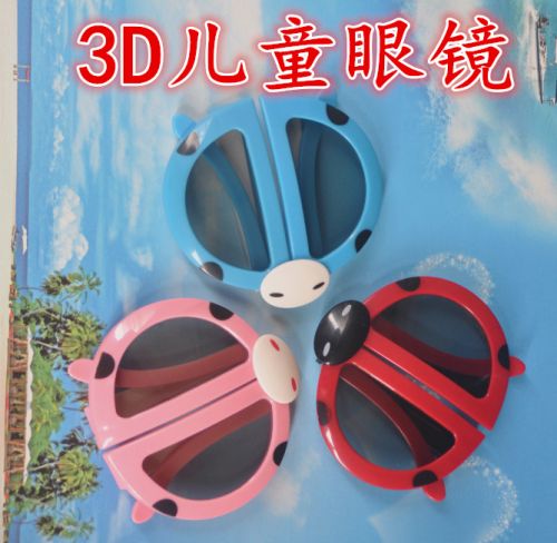 Lunettes 3D - Ref 2623095