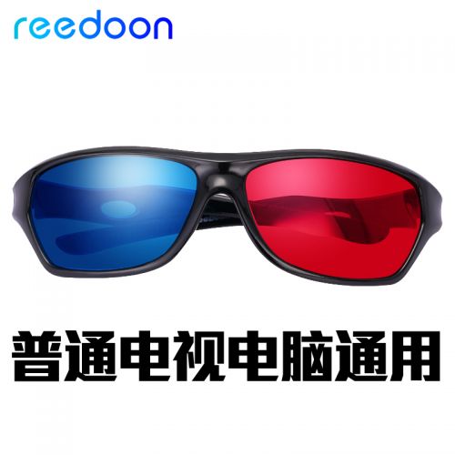 Lunettes 3D - Ref 2623126