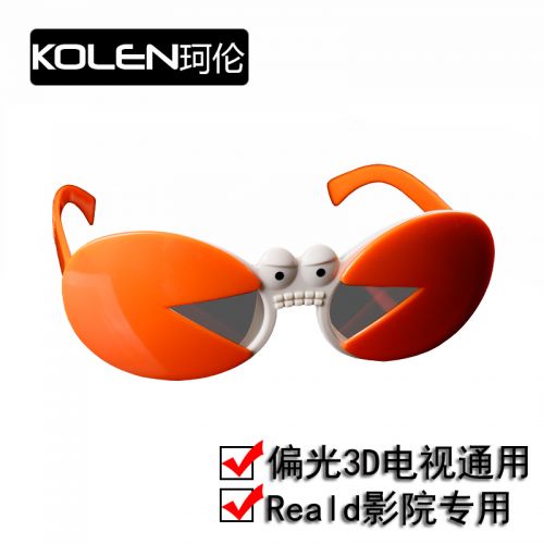 Lunettes 3D KOLEN - Ref 2623139