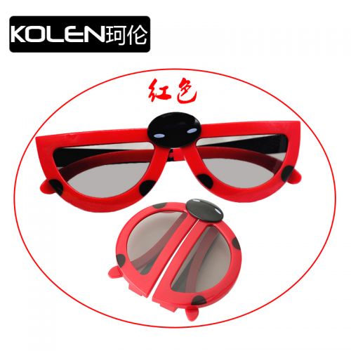 Lunettes 3D KOLEN - Ref 2623142