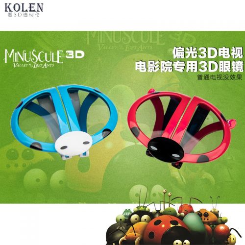 Lunettes 3D - Ref 2623148