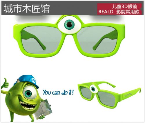 Lunettes 3D - Ref 2623184